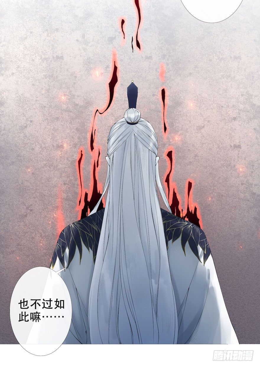 第2话 美人入怀63