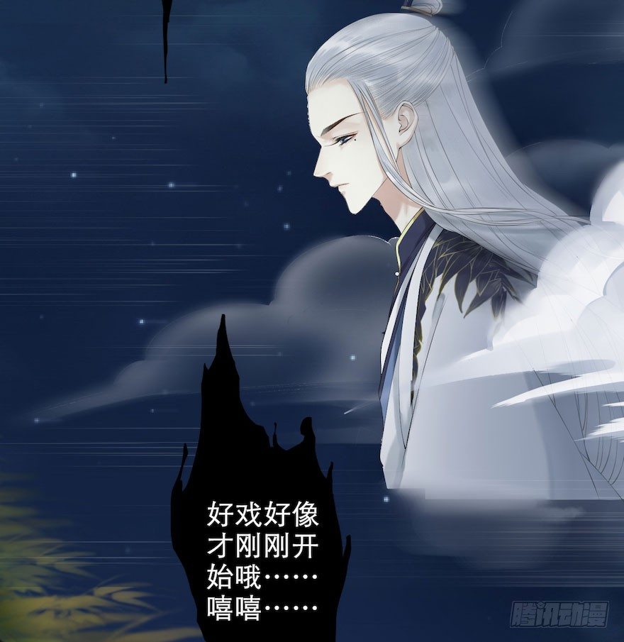 第2话 美人入怀66