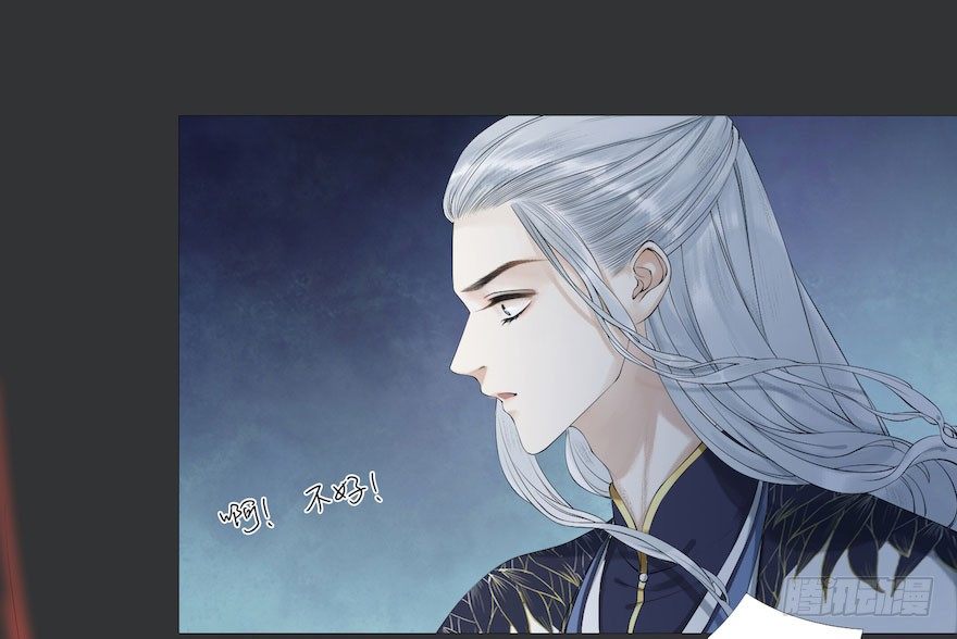 第2话 美人入怀68