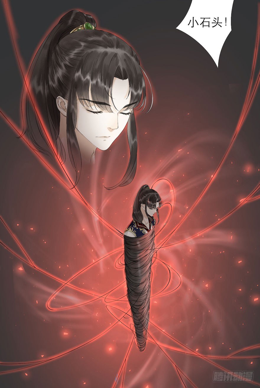 第2话 美人入怀69