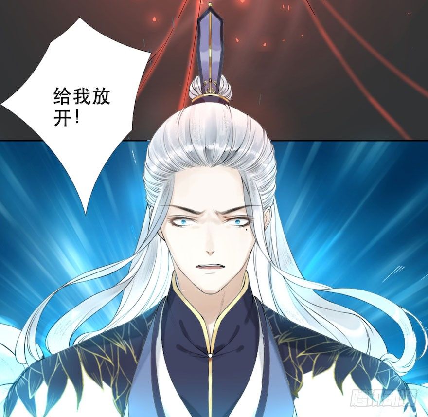第2话 美人入怀70