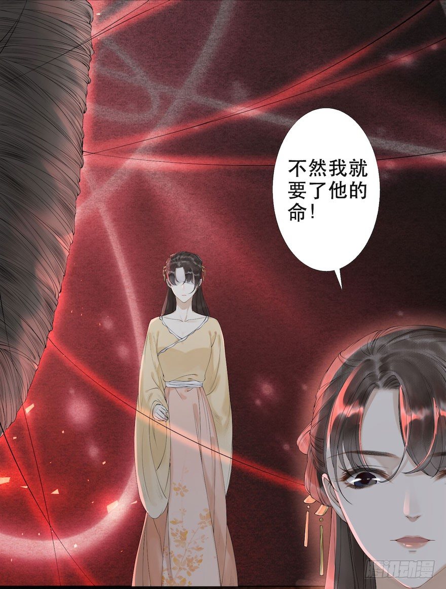 第2话 美人入怀74