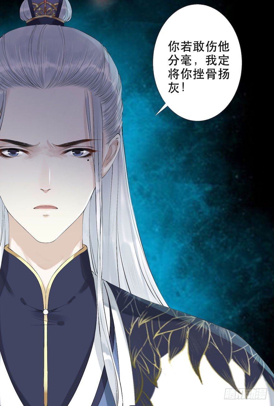 第2话 美人入怀76