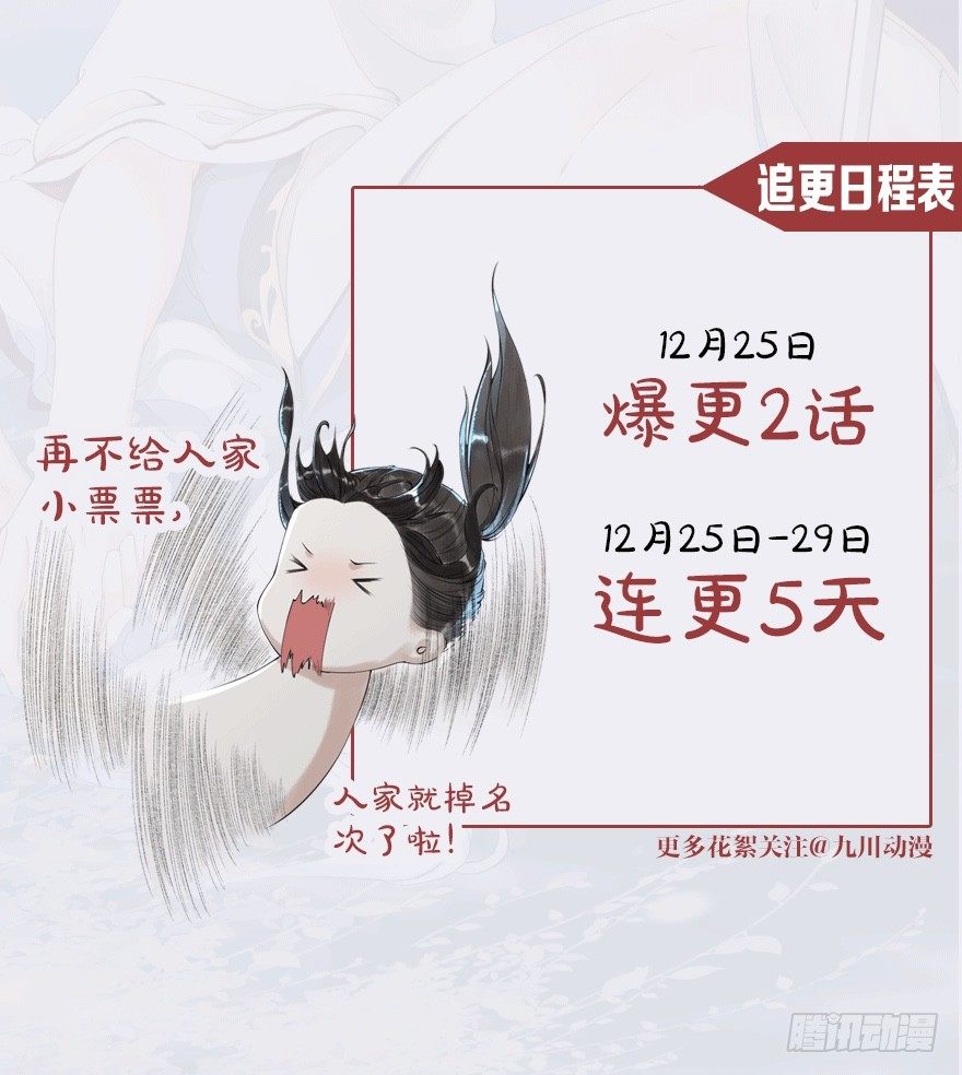第2话 美人入怀77
