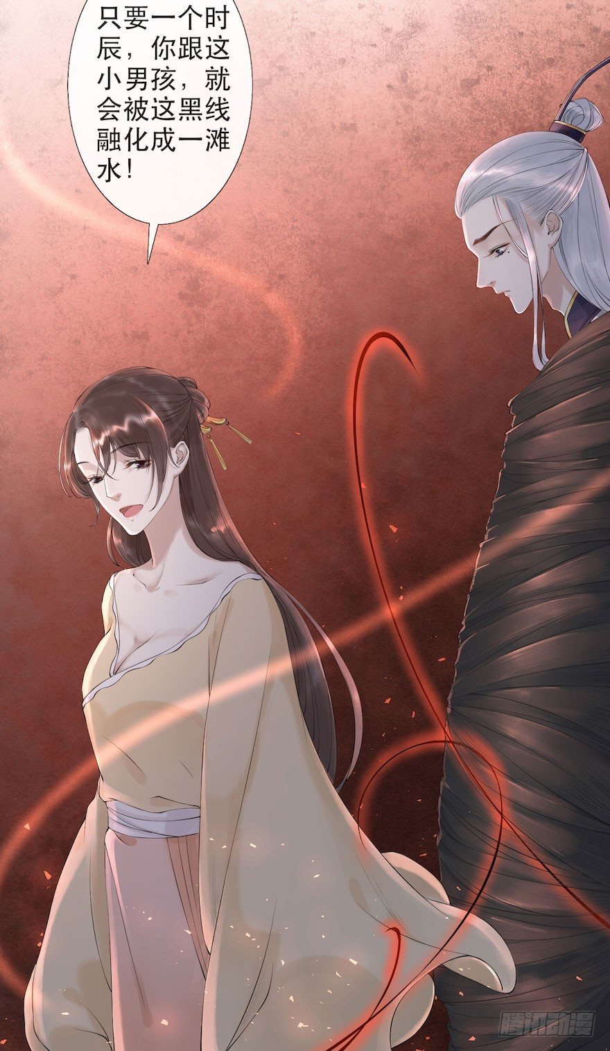 第3话 傀儡戏码26