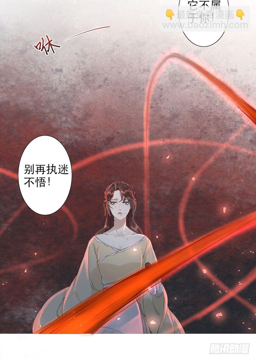 第3话 傀儡戏码51