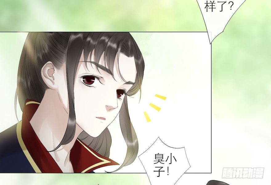 第8话 英雄救美14