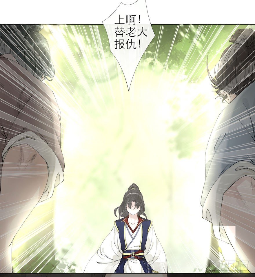 第8话 英雄救美16