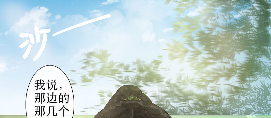 第8话 英雄救美2