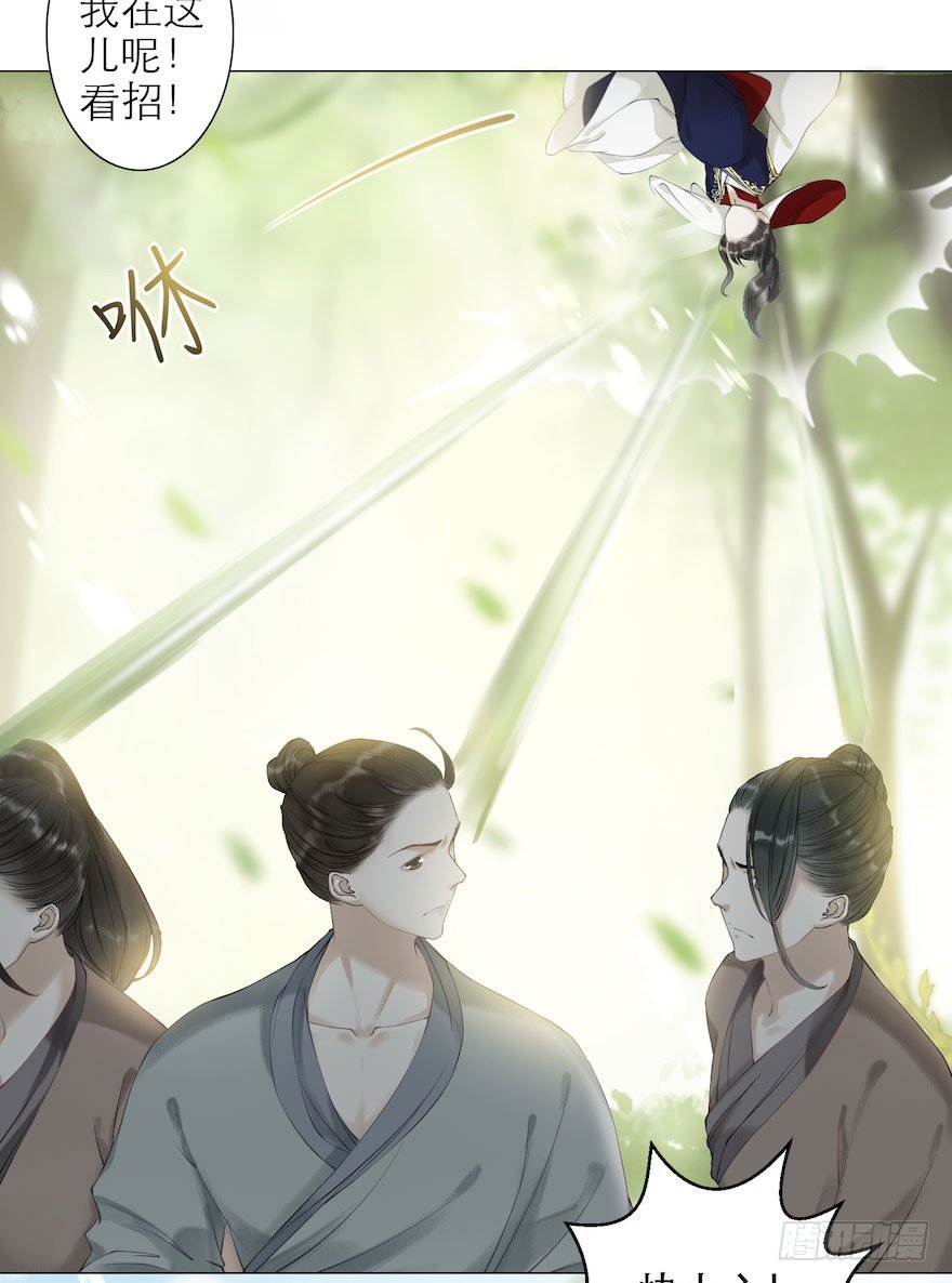 第8话 英雄救美21