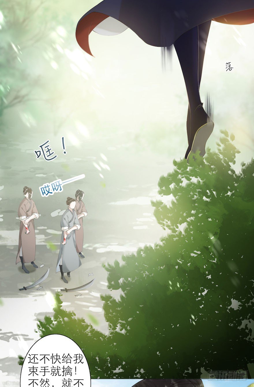 第8话 英雄救美24