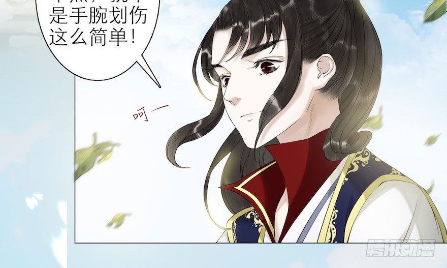第8话 英雄救美25