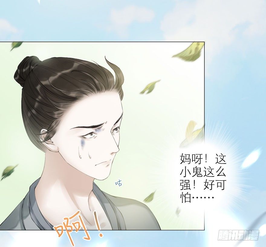 第8话 英雄救美26