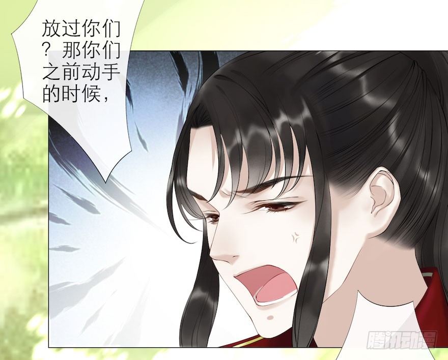 第8话 英雄救美29