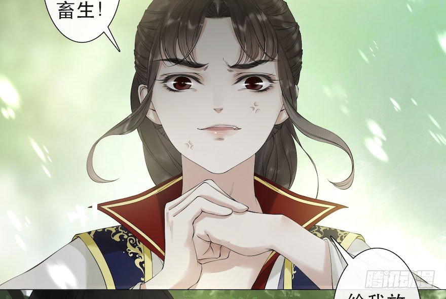 第8话 英雄救美3