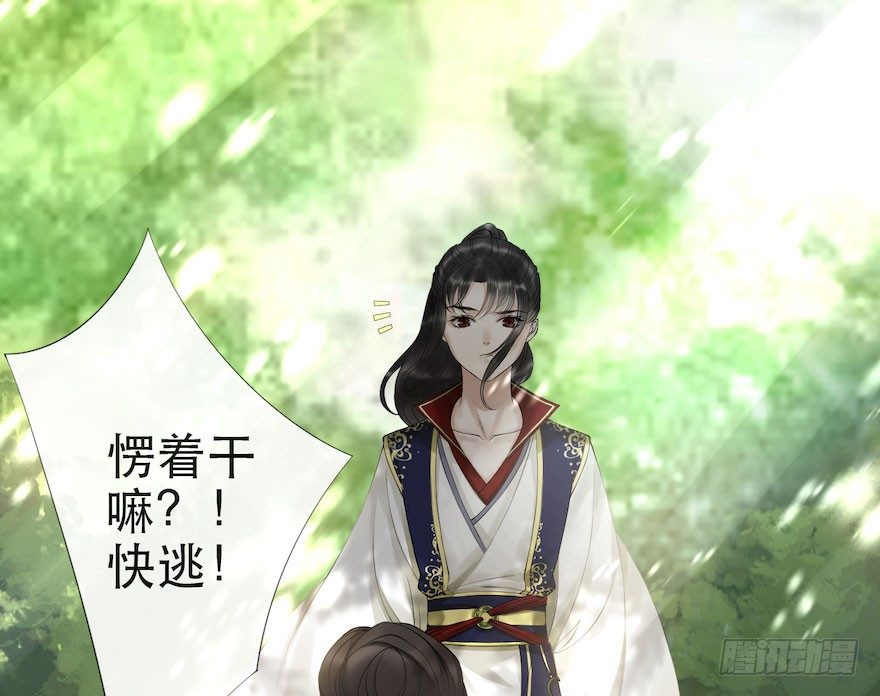 第8话 英雄救美31