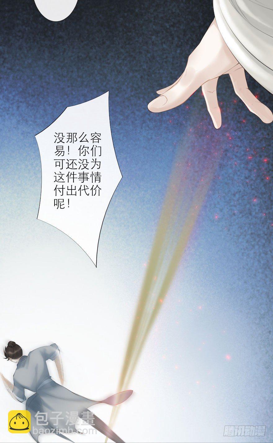 第8话 英雄救美34