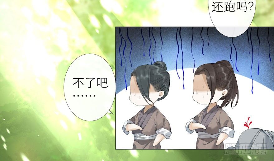 第8话 英雄救美38