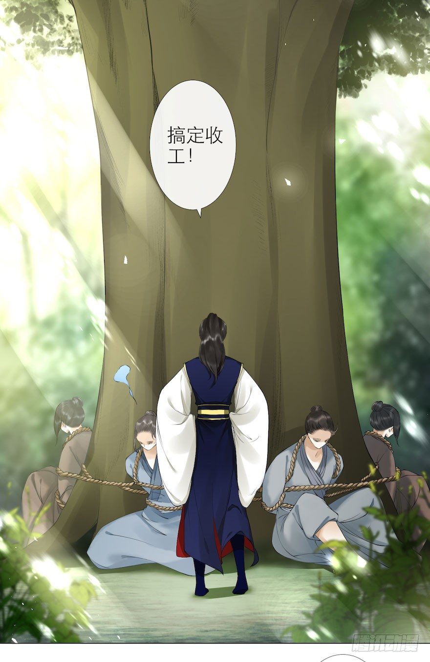 第8话 英雄救美41