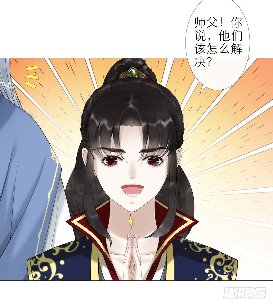 第8话 英雄救美42