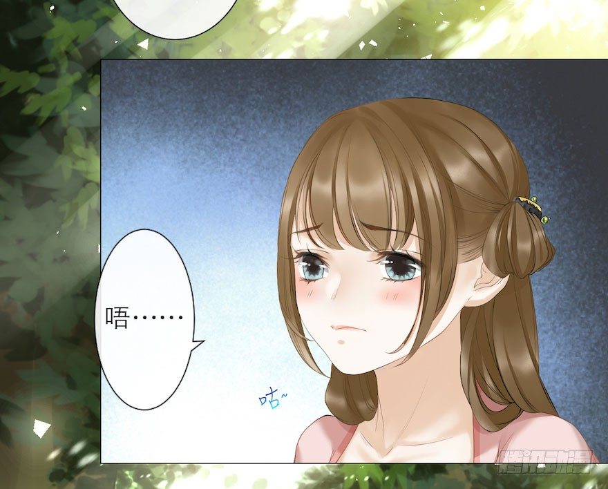 第8话 英雄救美44