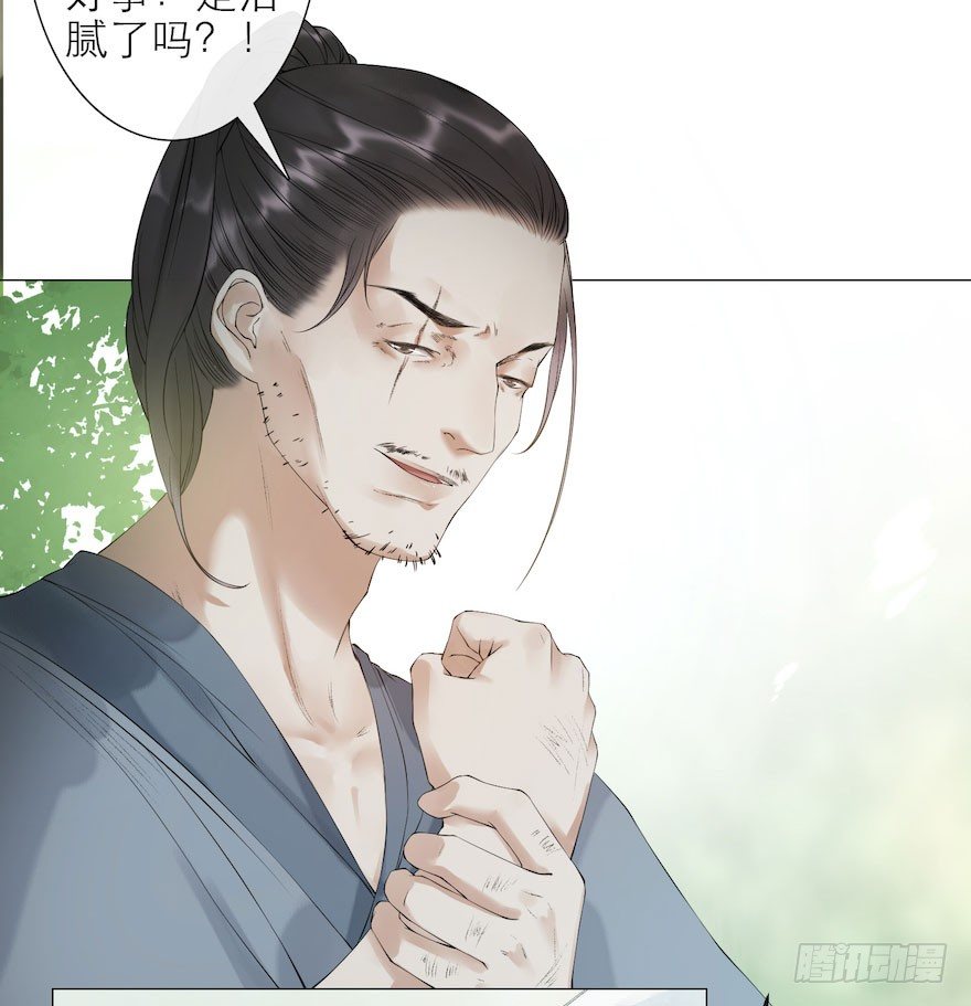 第8话 英雄救美5