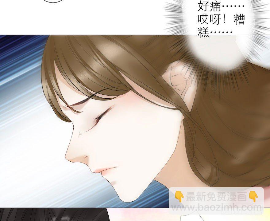 第8话 英雄救美53
