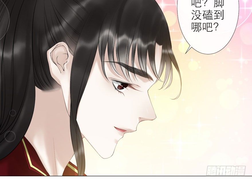 第8话 英雄救美55