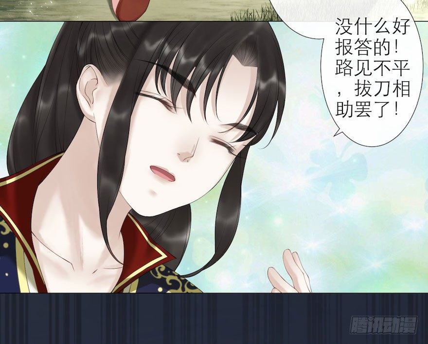 第8话 英雄救美60
