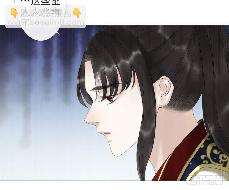 第8话 英雄救美63
