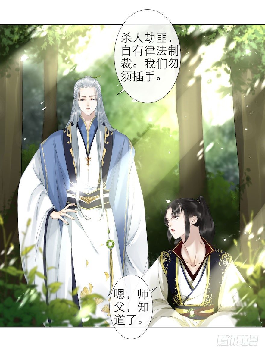第8话 英雄救美64