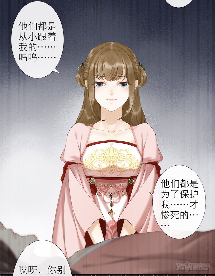 第8话 英雄救美66