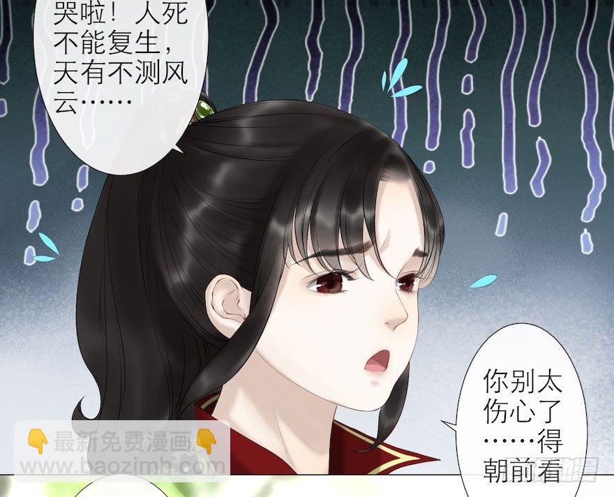 第8话 英雄救美67