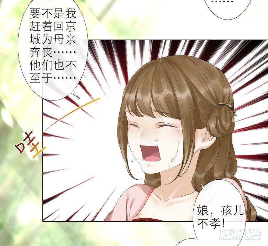第8话 英雄救美68