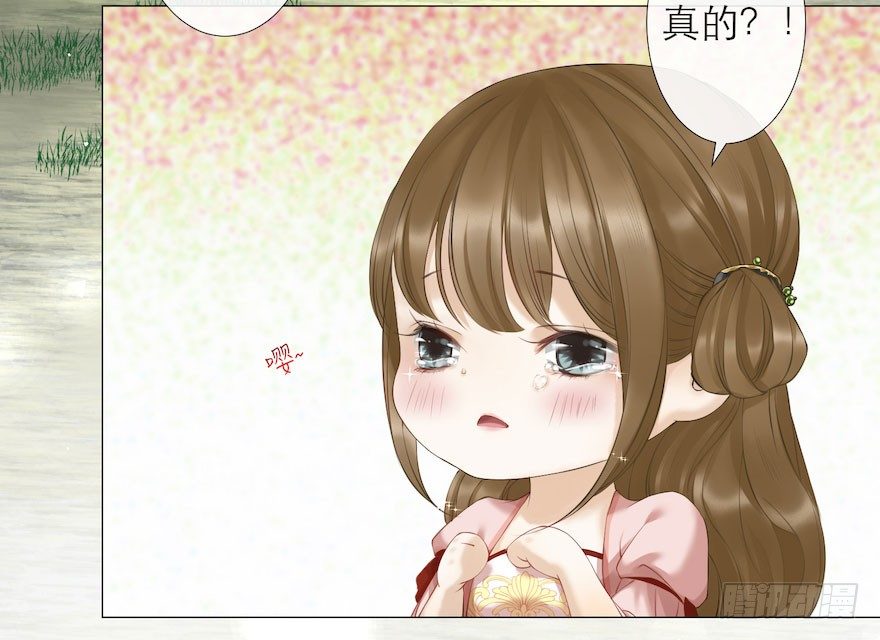 第8话 英雄救美70