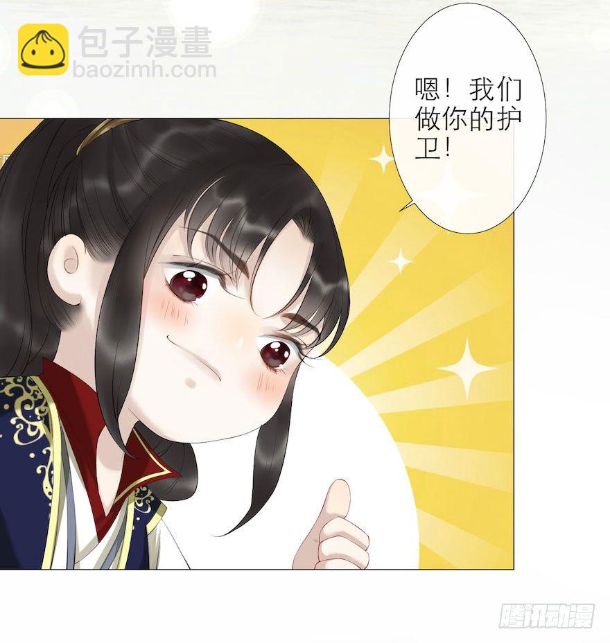 第8话 英雄救美71
