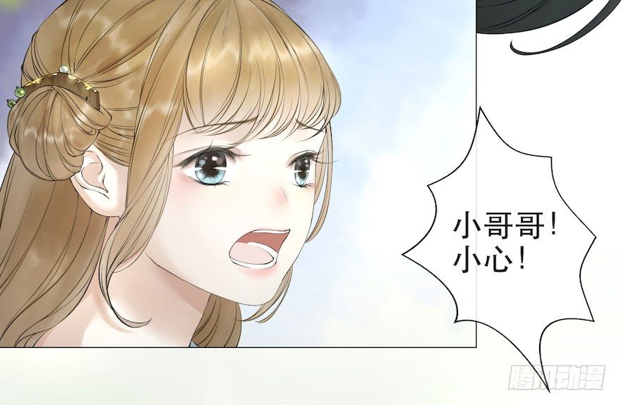第8话 英雄救美8
