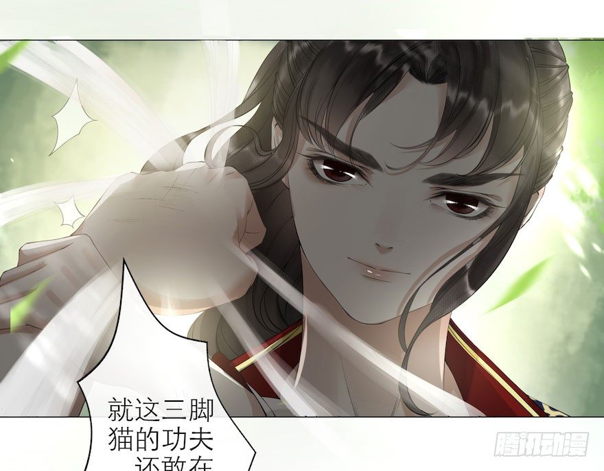 第8话 英雄救美9