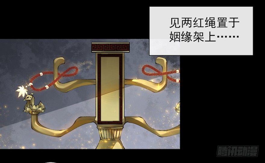 新春番外 醉驾13
