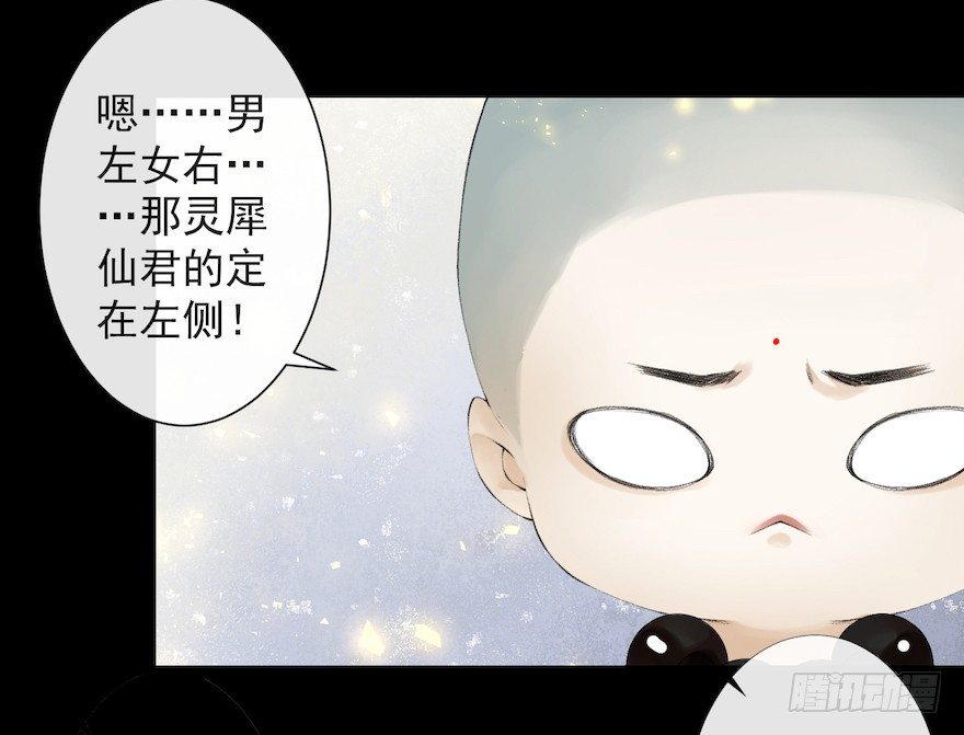 新春番外 醉驾14