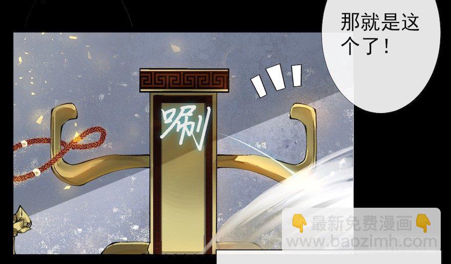 新春番外 醉驾15