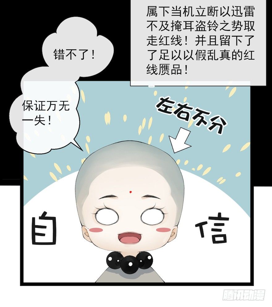 新春番外 醉驾16