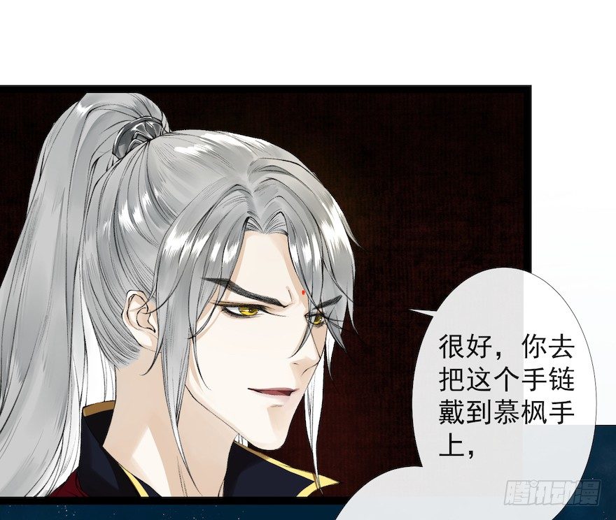 新春番外 醉驾17