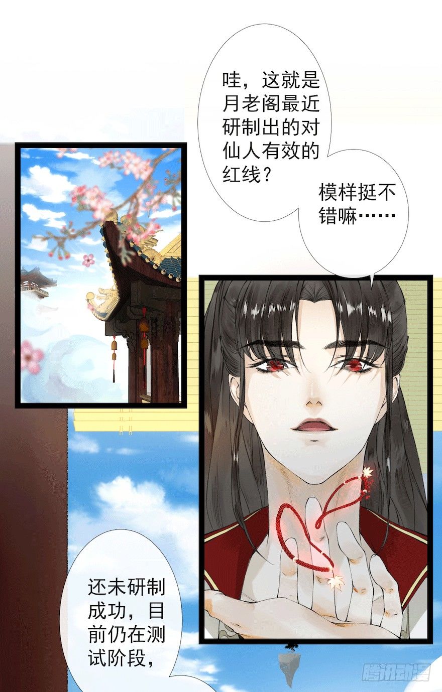 新春番外 醉驾2