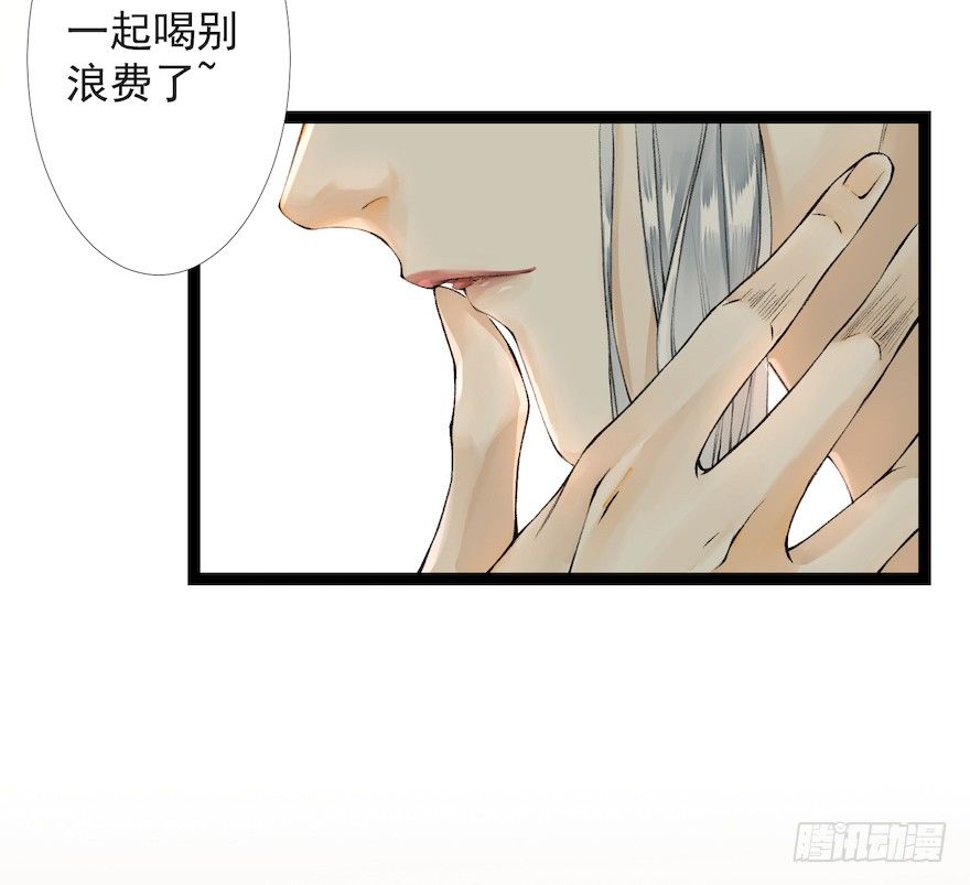 新春番外 醉驾26