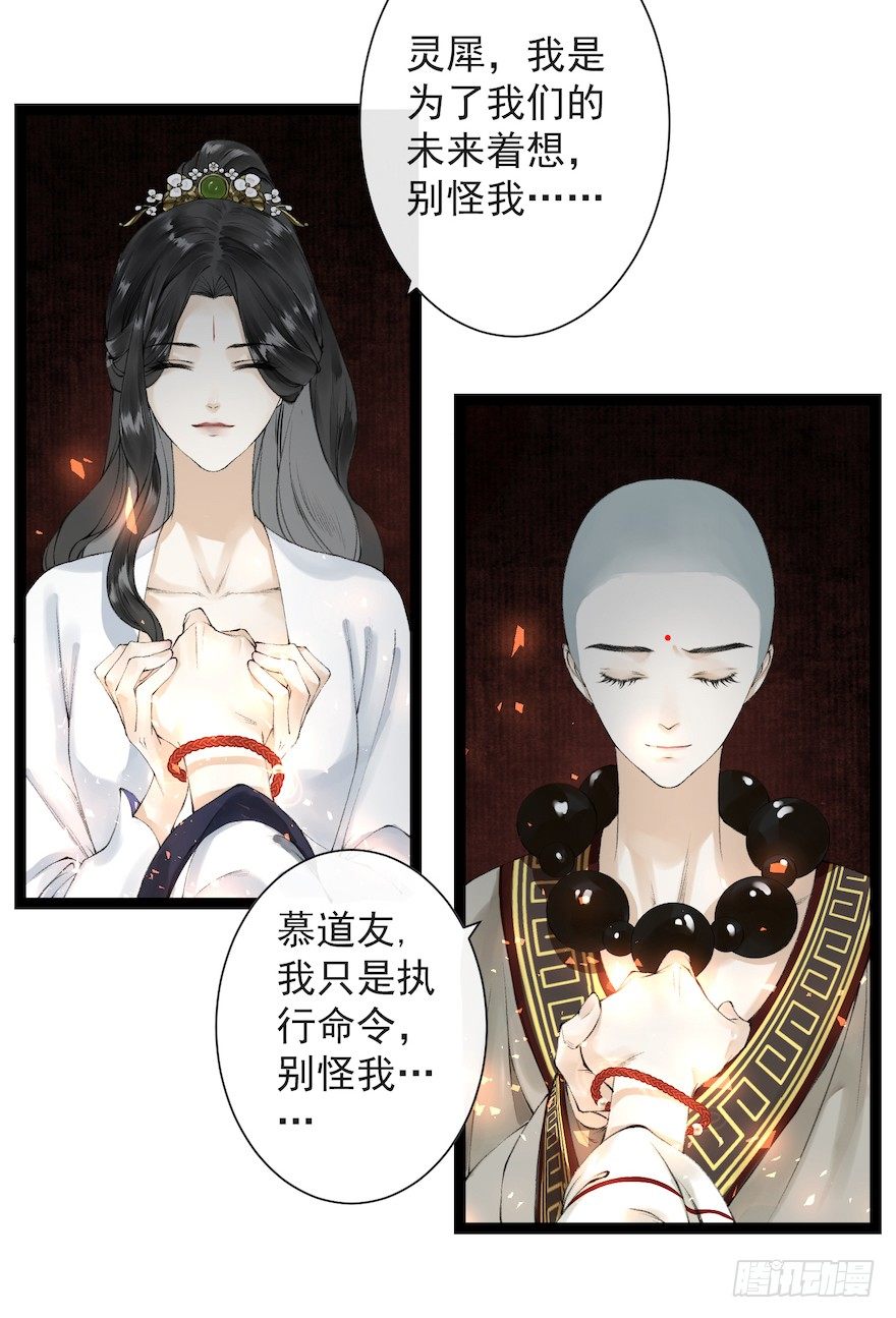 新春番外 醉驾32