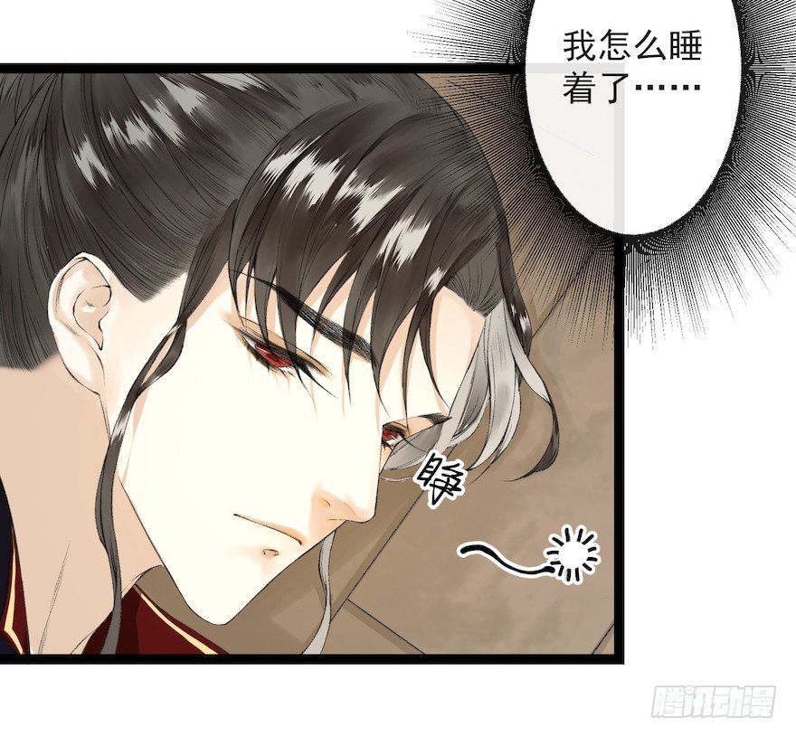 新春番外 醉驾34