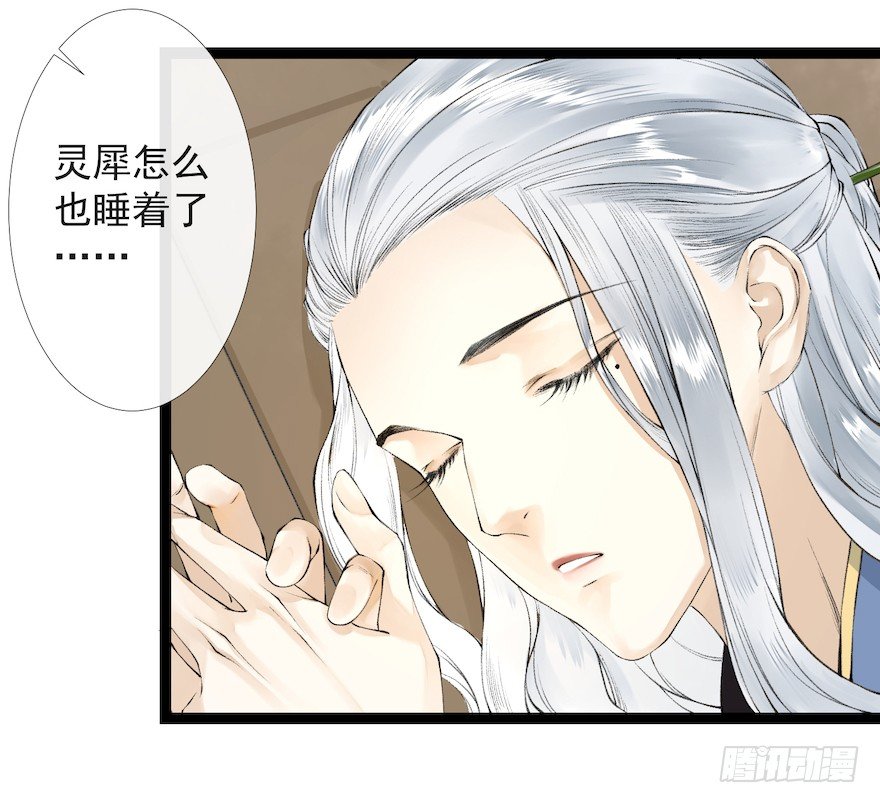 新春番外 醉驾35