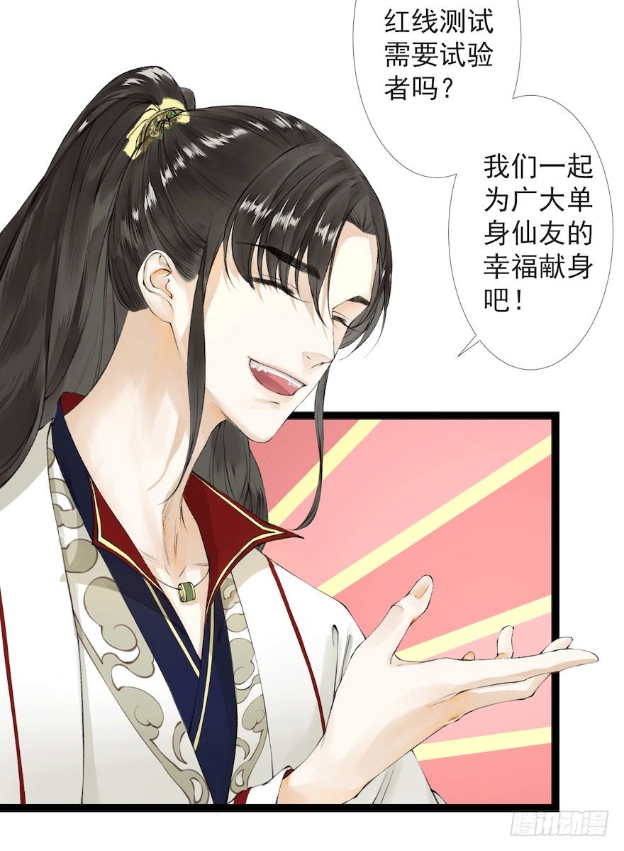 新春番外 醉驾4