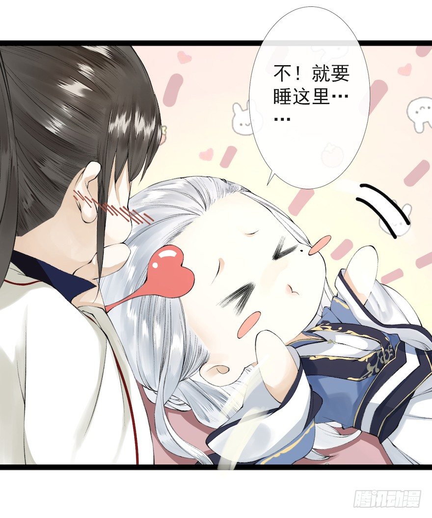 新春番外 醉驾40